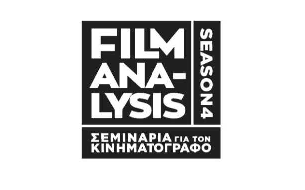 νέος-κύκλος-του-filmanalysis-από-9-ιανουαρίου-στ-2292620