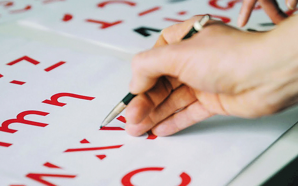 γραμματοσειρά-τέχνασμα-για-τη-μνήμη-2294321