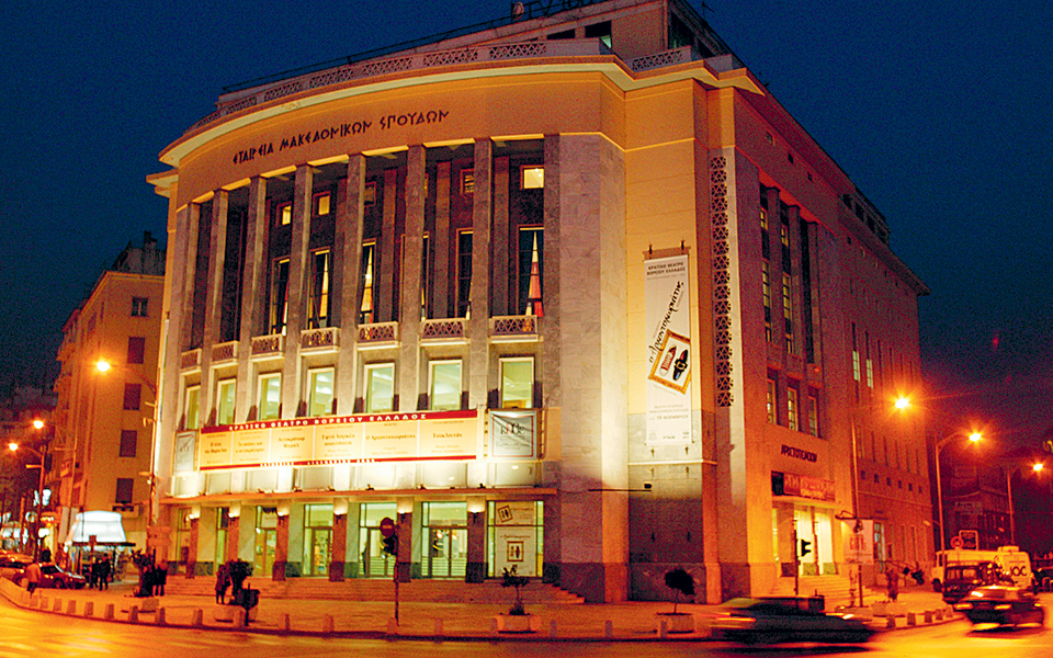 πολιτικό-μπρα-ντε-φερ-στο-κλειστό-κθβε-2295647