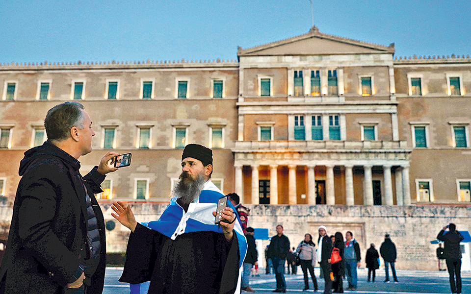 αλλοι-επείγονται-2296459