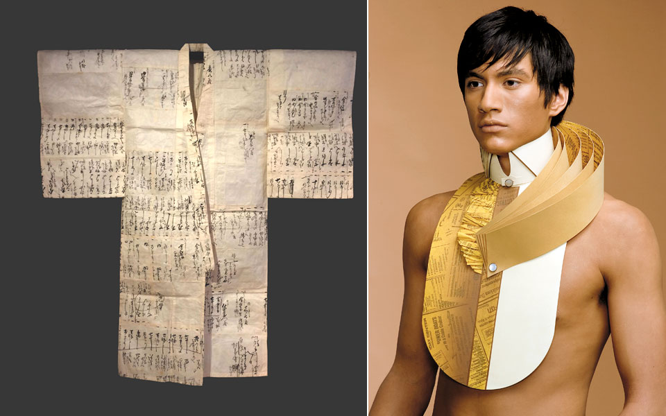 ατζέντα-2295362