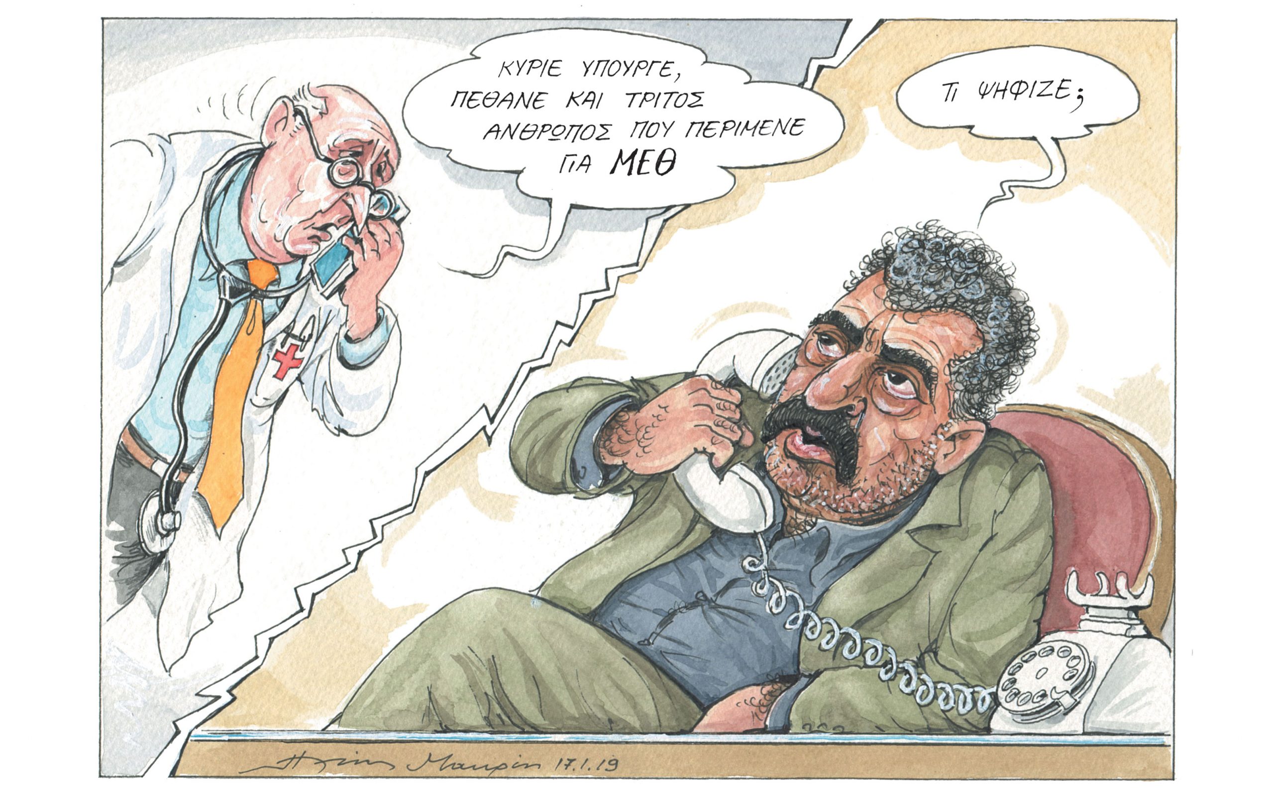 σκίτσο-του-ηλία-μακρή-19-01-19-2294841