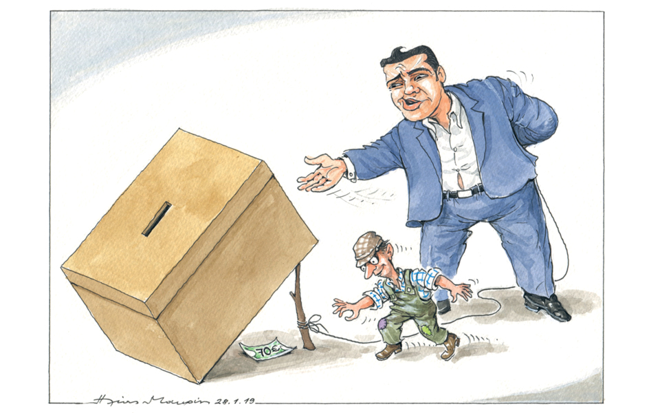 σκίτσο-του-ηλία-μακρή-29-01-19-2297106