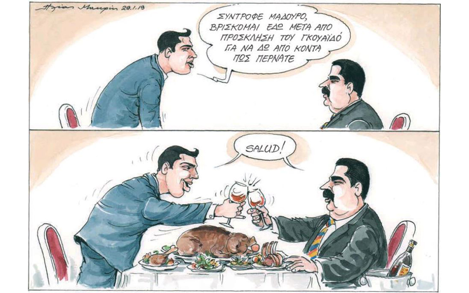 σκίτσο-του-ηλία-μακρή-30-01-19-2297310
