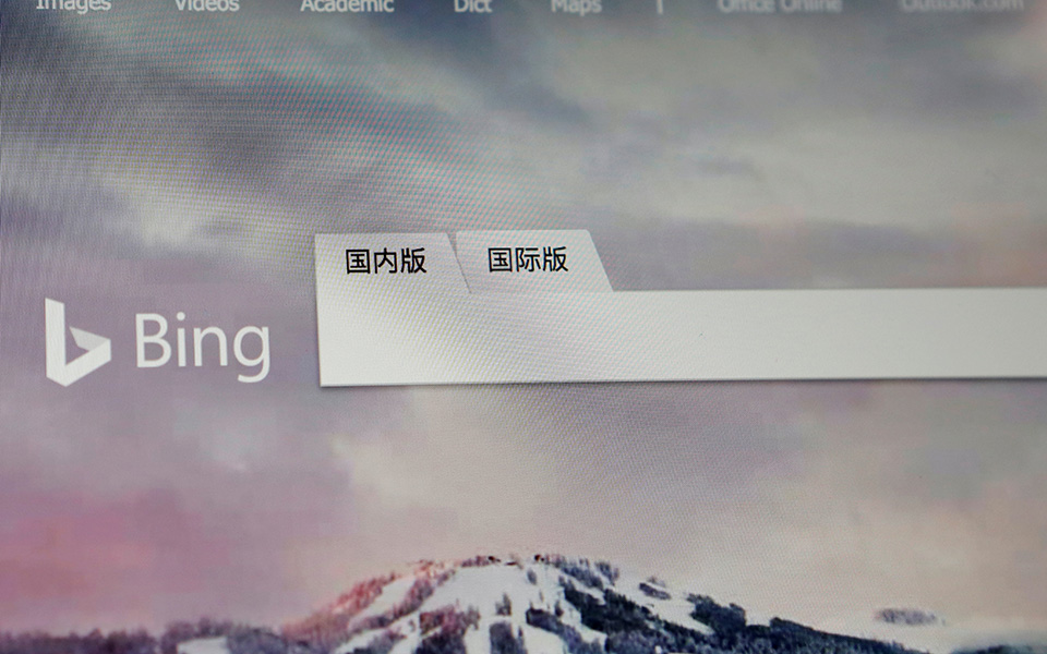 kαμία-γνωστή-ξένη-μηχανή-αναζήτησης-στ-2295836