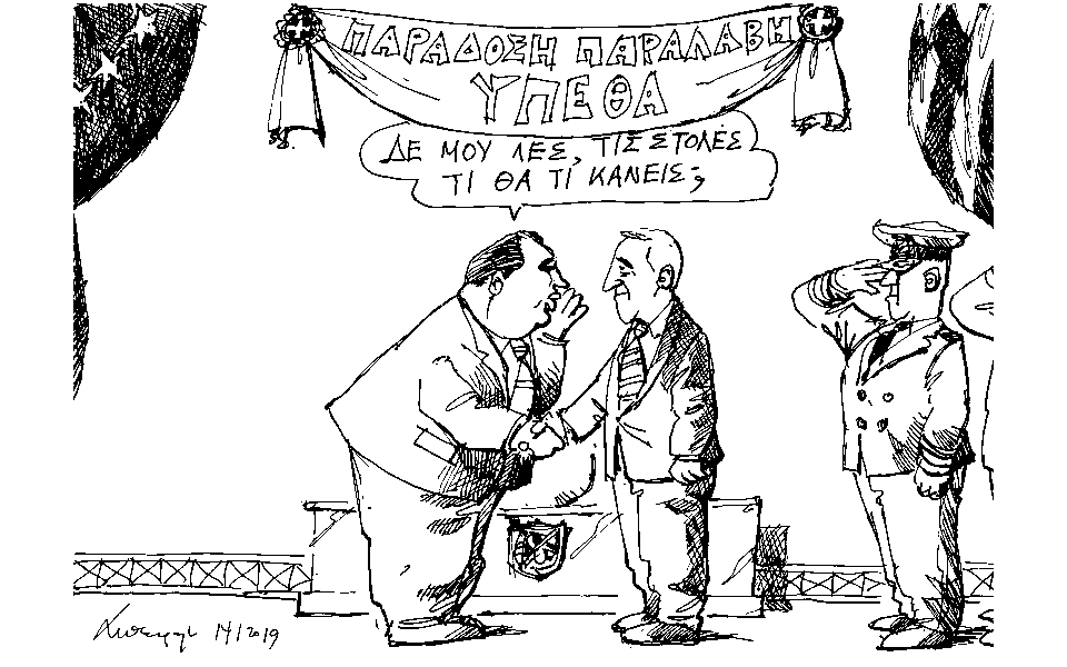 σκίτσο-του-ανδρέα-πετρουλάκη-15-01-19-2294007