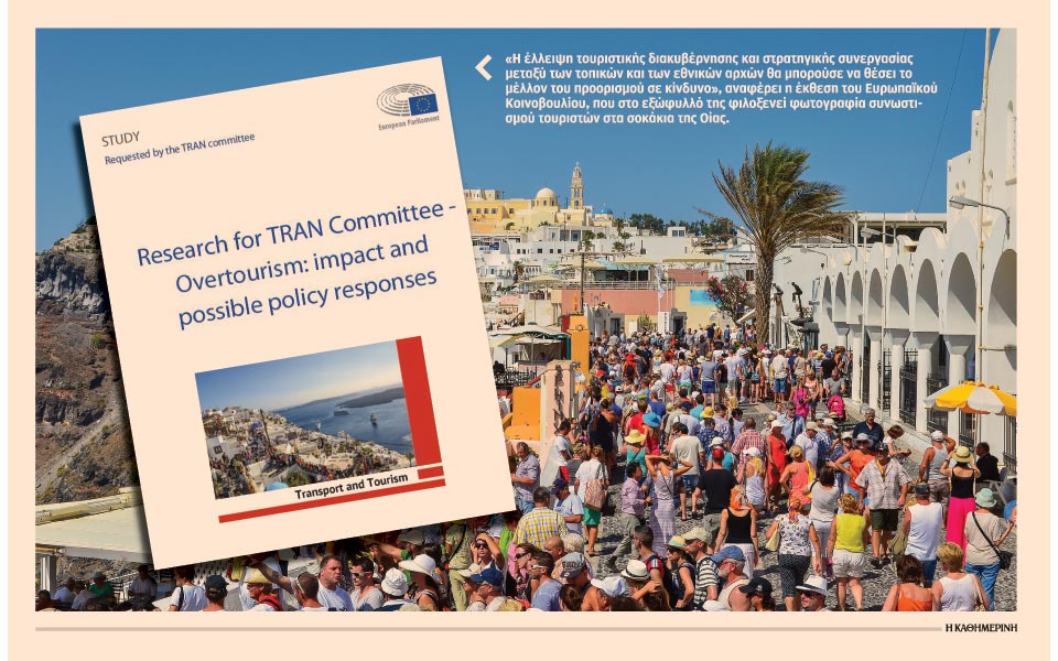 η-σαντορίνη-δεν-αντέχει-τόσους-τουρίσ-2295027