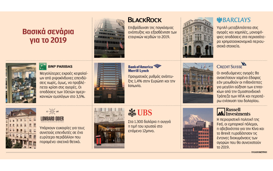 το-ρευστό-είναι-ο-βασιλιάς-το-2019-2292498