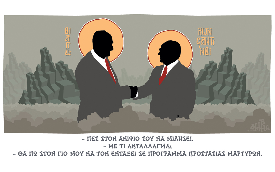 σκίτσο-του-δημήτρη-χαντζόπουλου-24-01-19-2295814