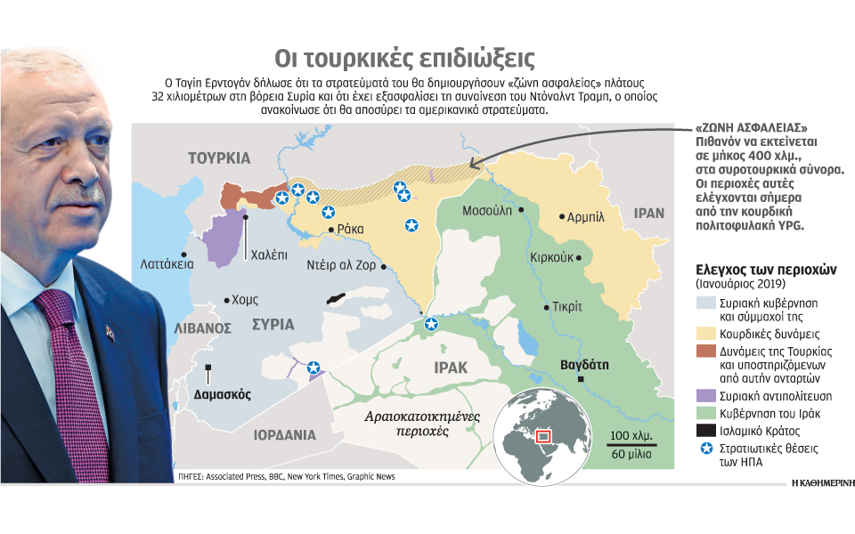 ψυχρολουσία-στον-ερντογάν-από-τη-μόσχ-2296703