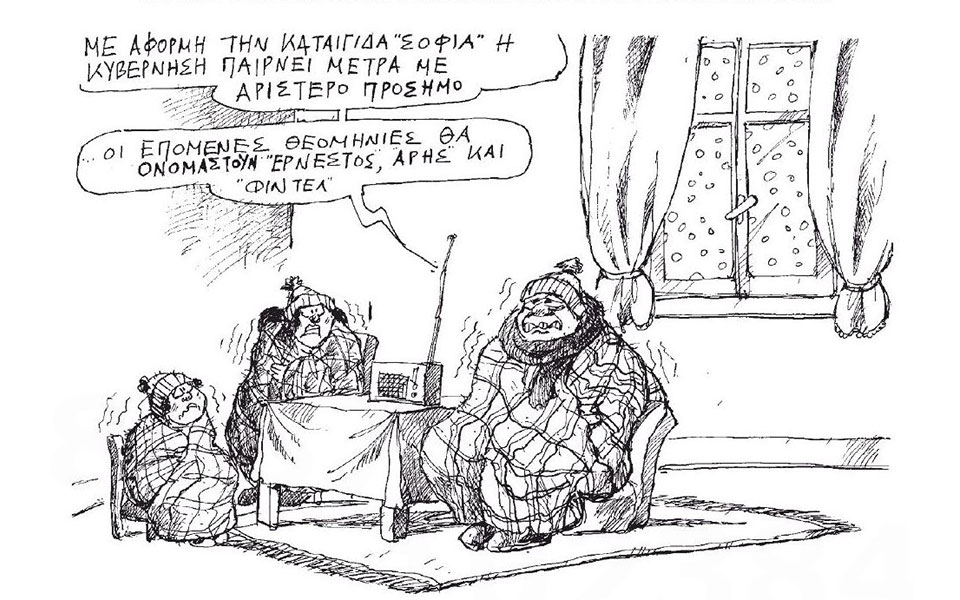 σκίτσο-του-ανδρέα-πετρουλάκη-04-01-19-2292348