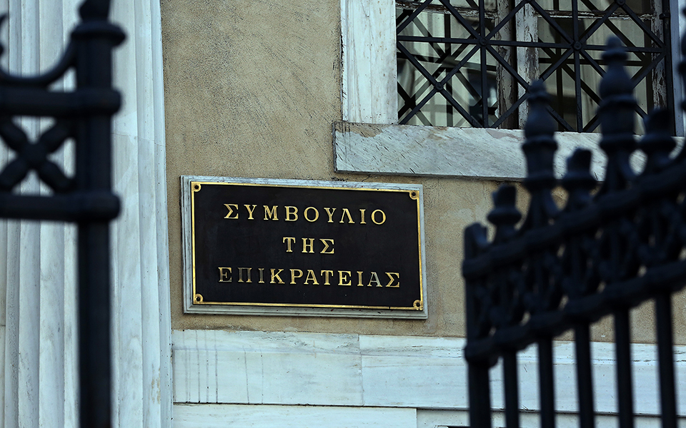 στε-συνταγματική-η-λειτουργία-των-κατ-2292862