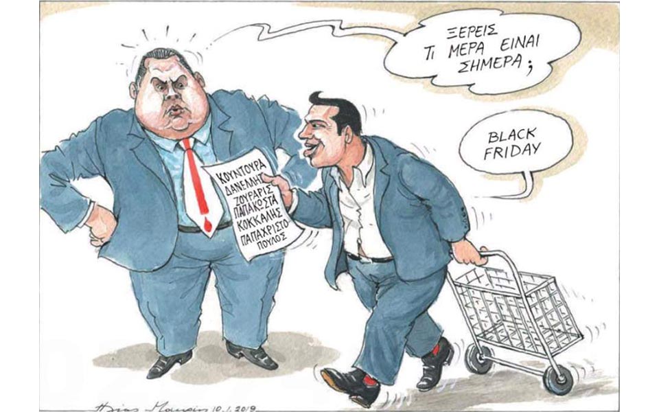 σκίτσο-του-ηλία-μακρή-11-01-19-2293522