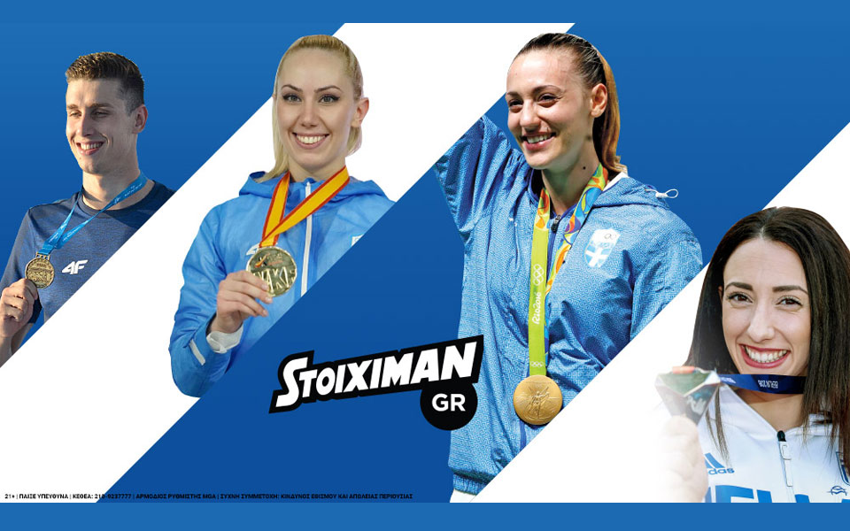 η-ομάδα-της-stoiximan-για-τους-ολυμπιακούς-αγώ-2296881