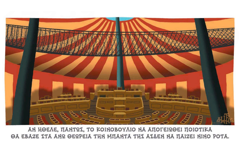 σκίτσο-του-δημήτρη-χαντζόπουλου-16-01-19-2294411