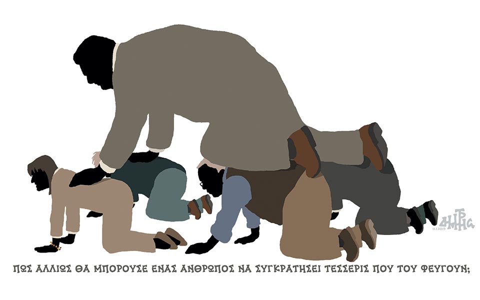 σκίτσο-του-δημήτρη-χαντζόπουλου-12-01-19-2293701