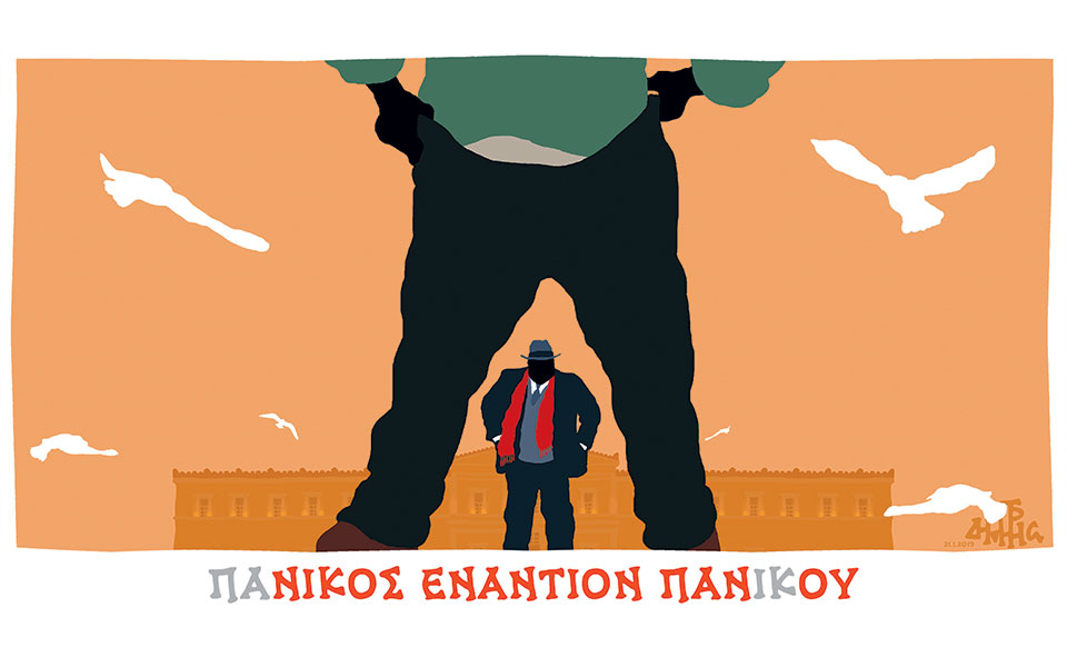 σκίτσο-του-δημήτρη-χαντζόπουλου-22-01-19-2295265