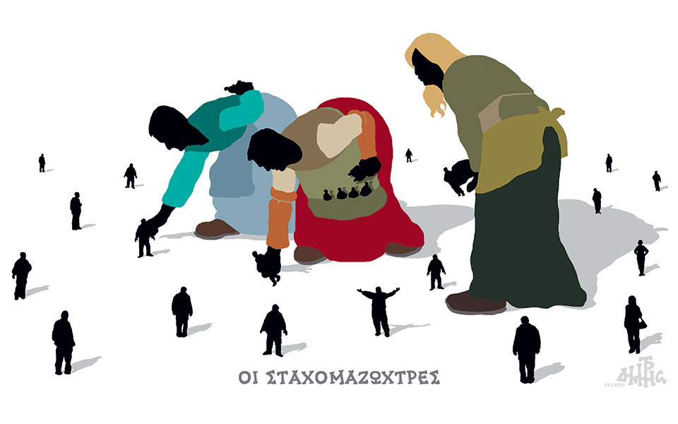 σκίτσο-του-δημήτρη-χαντζόπουλου-23-01-19-2295575