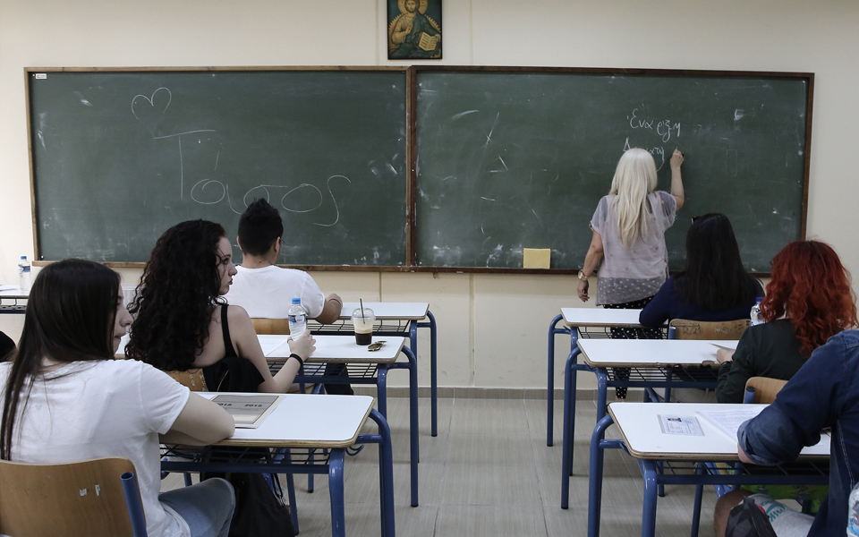 h-πρόταση-του-ινστιτούτου-εκπαιδευτικ-2301523