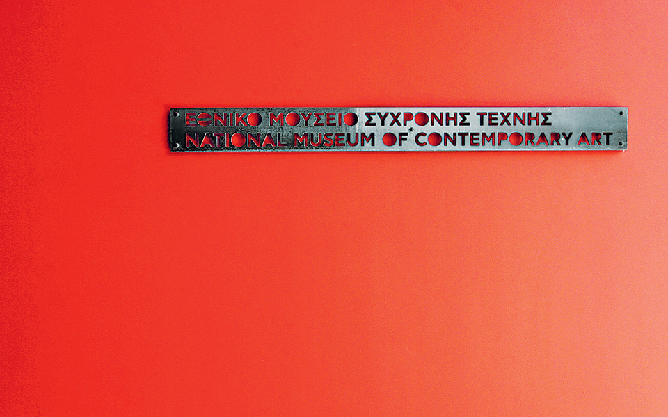 το-υπουργείο-πυρπολεί-το-άνοιγμα-το-2299755