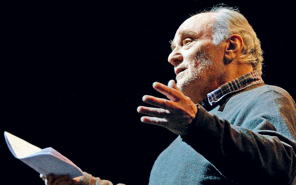 η-ελληνική-και-η-δυτική-ανάγνωση-τ-2302580