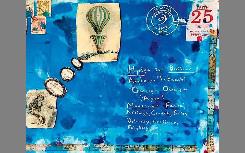 οι-σημειώσεις-του-γιώργου-φλωράκη-από-2302610