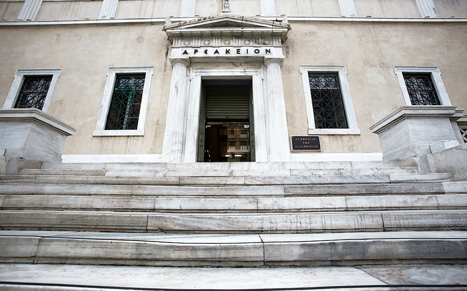 στο-στε-η-κεδε-για-τα-ταμειακά-διαθέσιμ-2297573