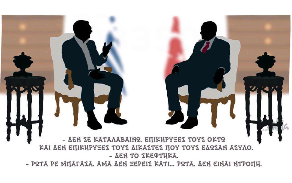σκίτσο-του-δημήτρη-χαντζόπουλου-07-02-19-2298765