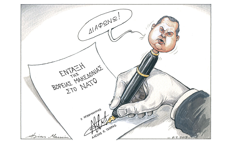 σκίτσο-του-ηλία-μακρή-09-02-19-2299013