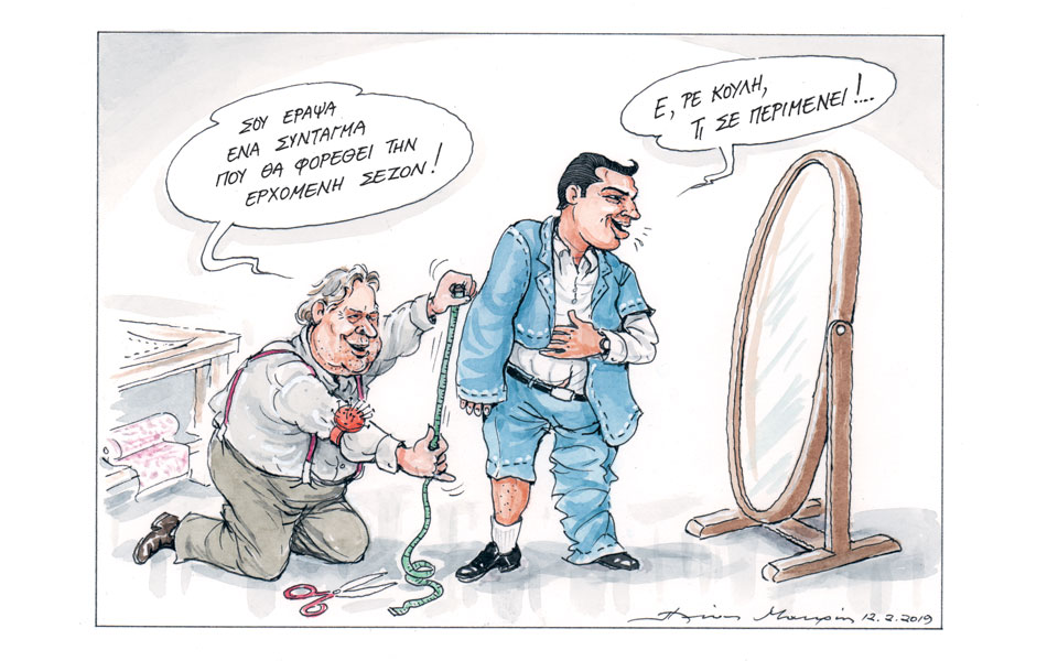 σκίτσο-του-ηλία-μακρή-13-02-19-2299665