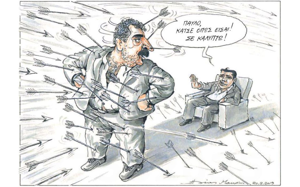 σκίτσο-του-ηλία-μακρή-21-02-19-2301268