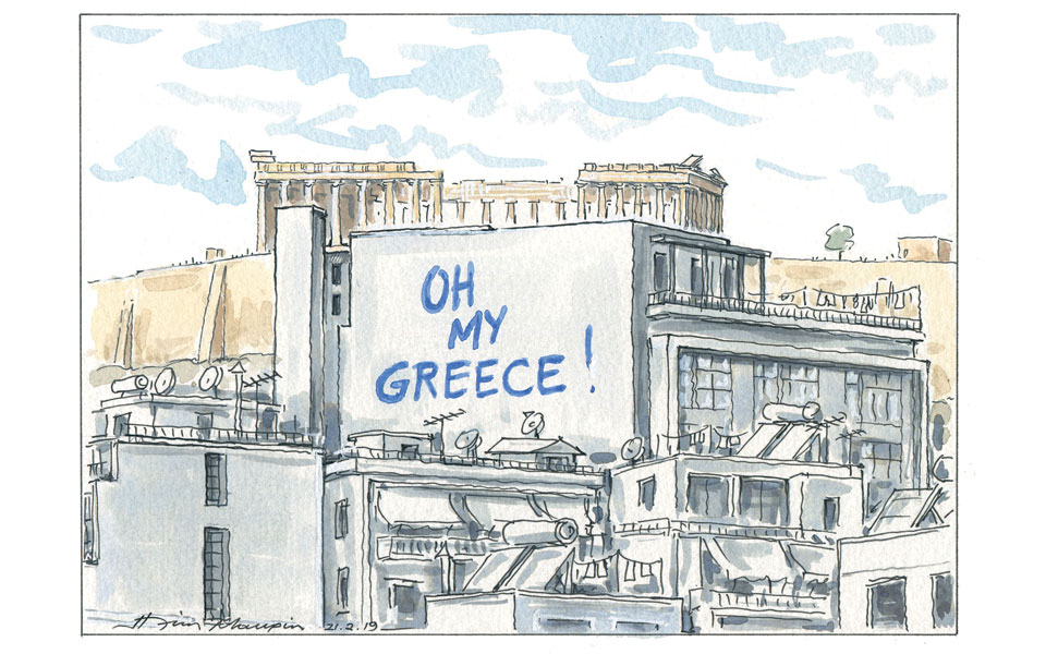 σκίτσο-του-ηλία-μακρή-22-02-19-2301308
