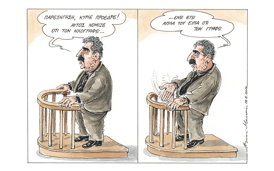 σκίτσο-του-ηλία-μακρή-20-02-19-2300904