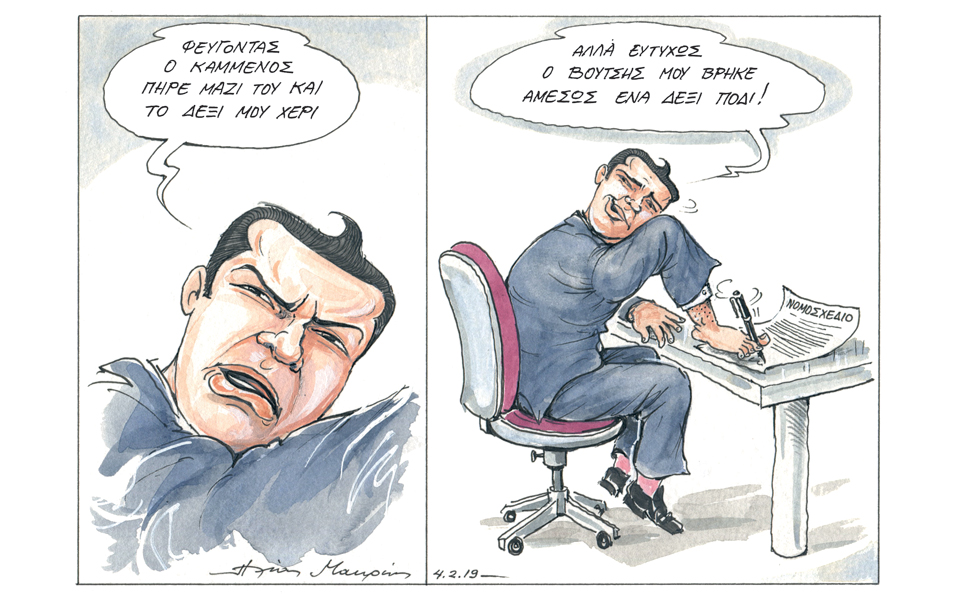 σκίτσο-του-ηλία-μακρή-05-02-19-2298143