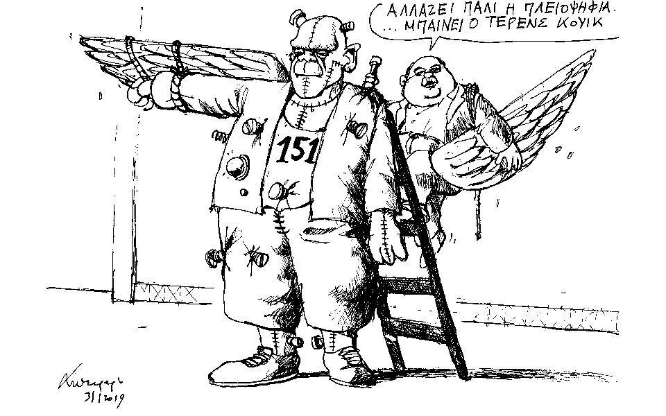 σκίτσο-του-ανδρέα-πετρουλάκη-01-02-19-2297658