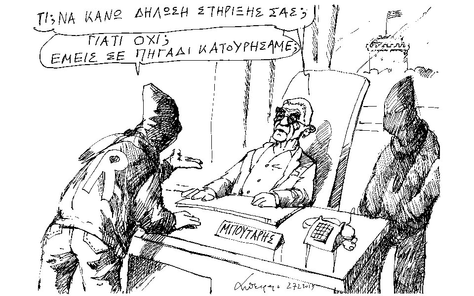 σκίτσο-του-ανδρέα-πετρουλάκη-28-02-19-2302379