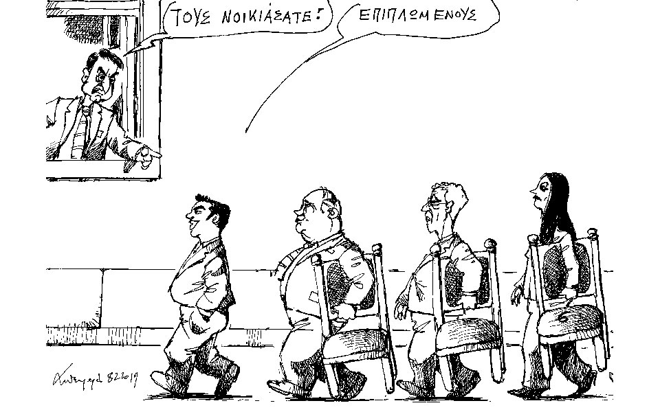 σκίτσο-του-ανδρέα-πετρουλάκη-10-02-19-2299120