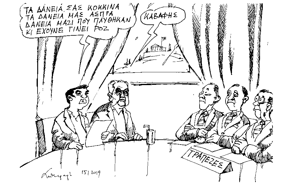 σκίτσο-του-ανδρέα-πετρουλάκη-16-02-19-2300297