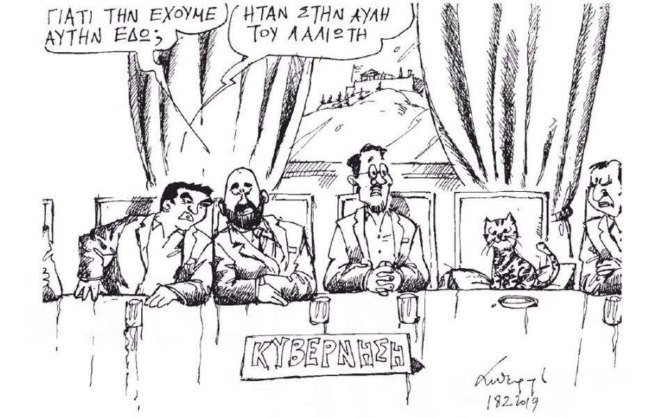 σκίτσο-του-ανδρέα-πετρουλάκη-19-02-19-2300862