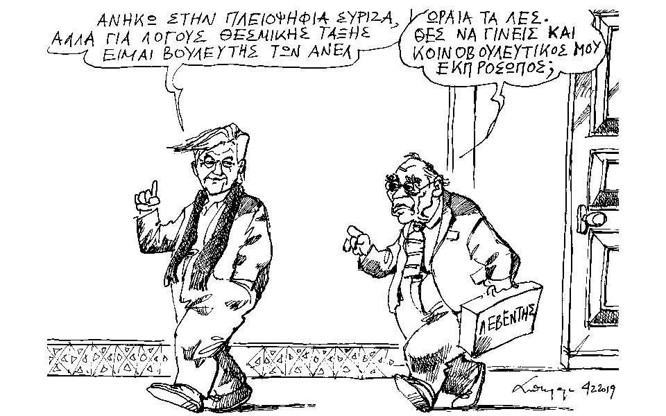σκίτσο-του-ανδρέα-πετρουλάκη-05-02-19-2298142