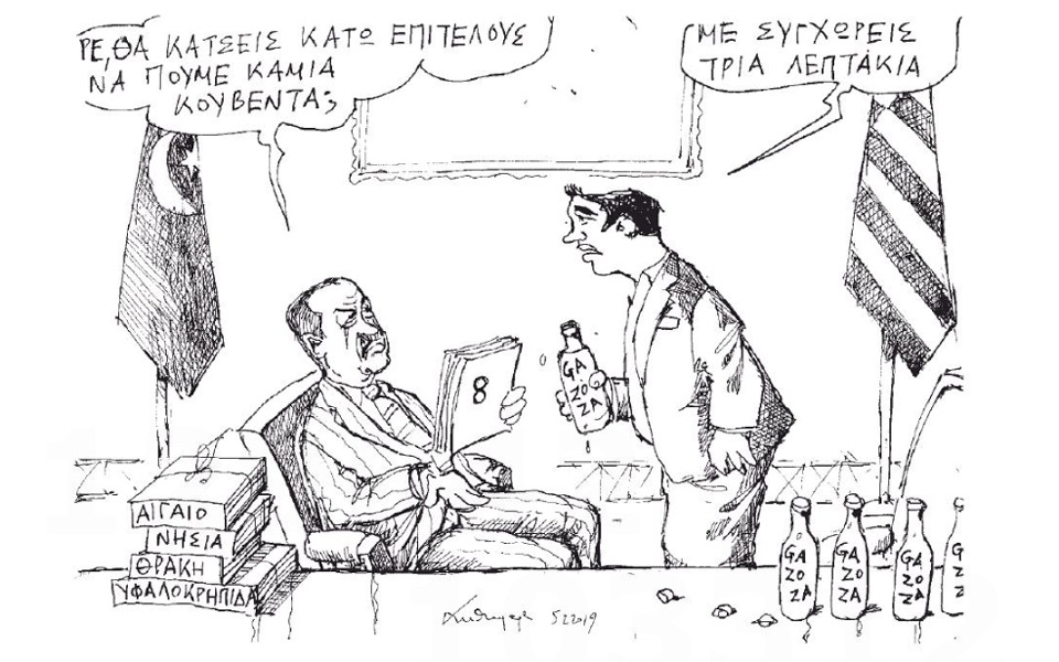 σκίτσο-του-ανδρέα-πετρουλάκη-06-02-19-2298515