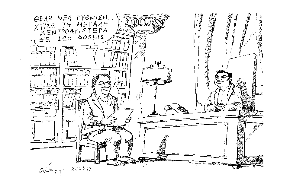 σκίτσο-του-ανδρέα-πετρουλάκη-27-02-19-2302178