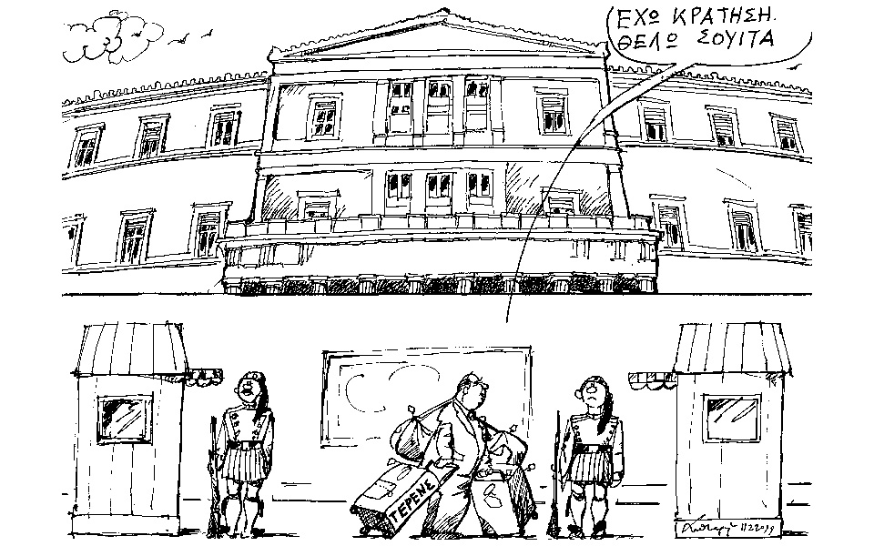 σκίτσο-του-ανδρέα-πετρουλάκη-12-02-19-2299456