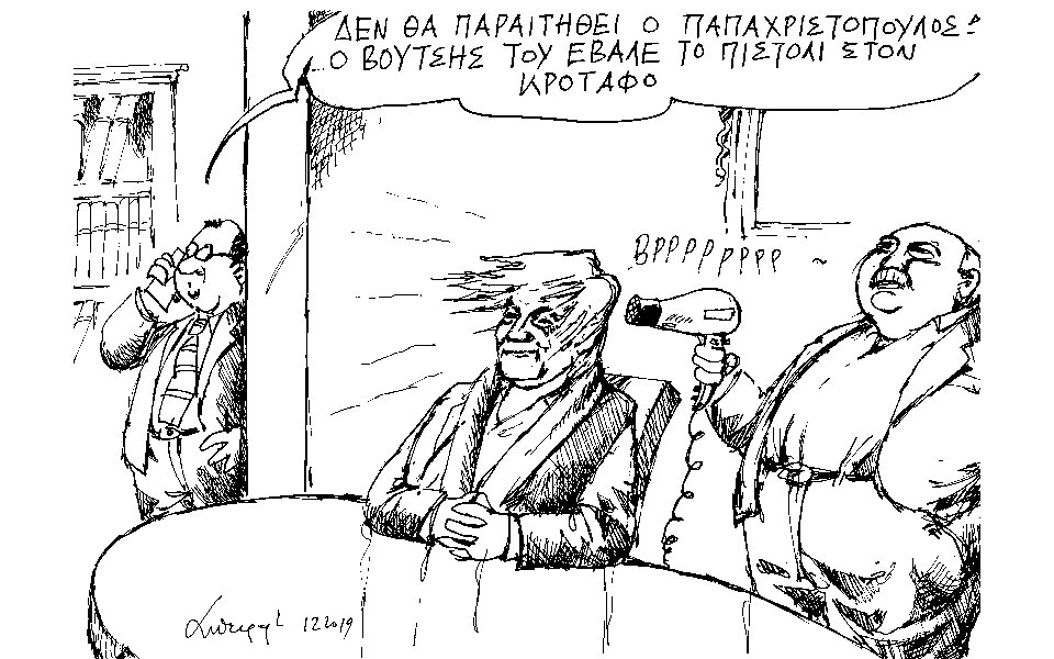 σκίτσο-του-ανδρέα-πετρουλάκη-02-02-19-2297910