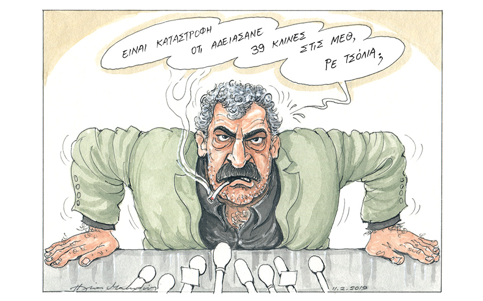 σκίτσο-του-ηλία-μακρή-12-02-19-2299457