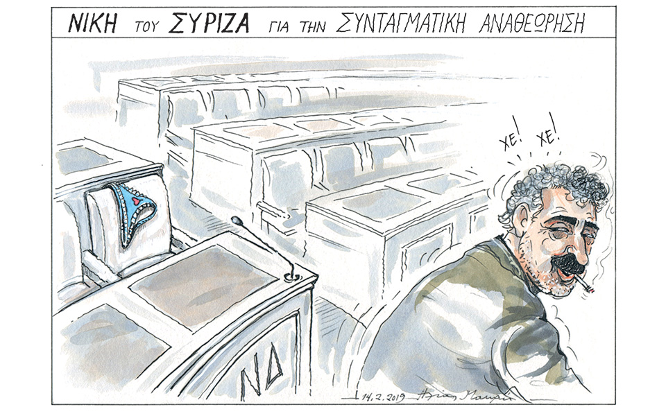 σκίτσο-του-ηλία-μακρή-15-02-19-2300081
