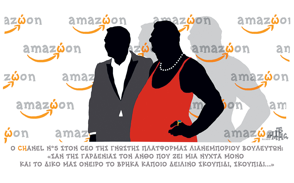 σκίτσο-του-δημήτρη-χαντζόπουλου-01-03-19-2297654