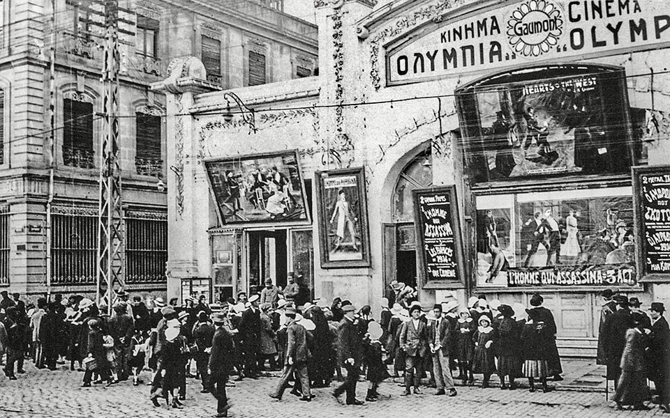 h-θεσσαλονίκη-διασκεδάζει-2298907