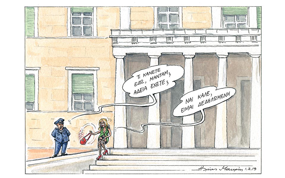 σκίτσο-του-ηλία-μακρή-03-02-19-2297800