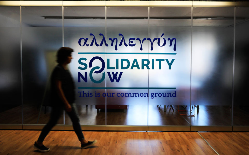 to-solidarity-now-κλείνει-έξι-χρόνια-ζωής-και-στέκετ-2301632